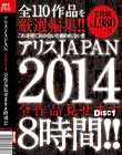 AXJAPAN 2014 Si܂8ԁII Disc1