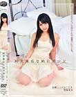 純真無垢な純白美少女 女神ファイル 01