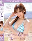 ڐ샊i S163{ GX16ԃRv[gBEST  Disc4