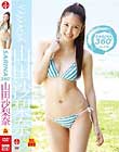 SARINA360/Rc