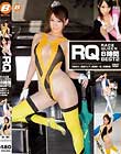 RQ RACEQUEEN8BEST2  Disc1