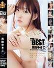 ATTACKERS PRESENTS THE BEST OF h䂫2  Disc3