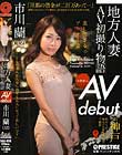  nlAVB蕨 s엖 AV debut