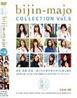 lCOLLECTION Vol.6  Disc1