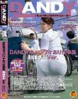 DANDY傢PdW ΂Ver.  Disc2