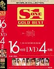 S1S[hBEST 16DVD4gXyV  Disc1