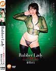 Rubber Lady o[ɋ鏗 t؂͂