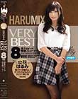 HARUMIX Ԃ͂ VERYBEST8