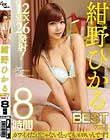 Ђ BEST VOL.1 8