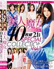 l ʌ10g21 SPECIAL COLLECTION Vol.1  Disc3-Disc4