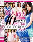 l ʌ10g21 SPECIAL COLLECTION Vol.1  Disc7-Disc8