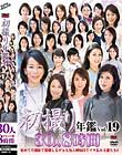 BNVol.19