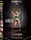 AIKA Steel Hold Premium