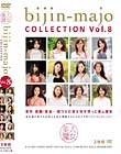 lCOLLECTION Vol.8
