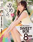 ߂ς{ SWEETBOX 8