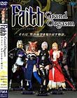 Faith/Grand Orgasm