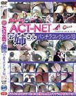 ACT|NET COLLECTION SERIES VOL28 op`RNV10